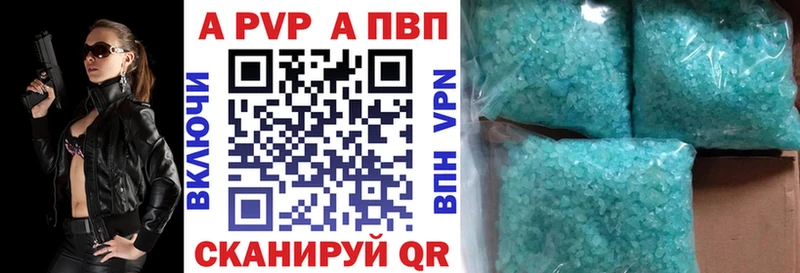 сколько стоит  Полесск  APVP СК 