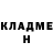 Кокаин Fish Scale SamatKarabayev