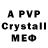 Alfa_PVP Crystall Nur Kasymbek