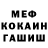 МДМА crystal MatejThe OG