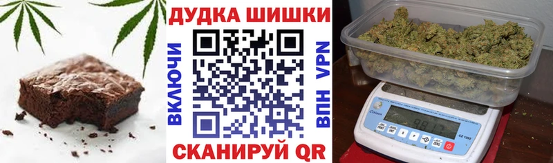 закладки  Полесск  Еда ТГК конопля 