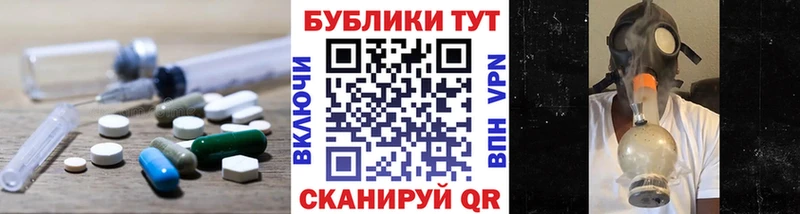 ЭКСТАЗИ 250 мг  купить закладку  Полесск 