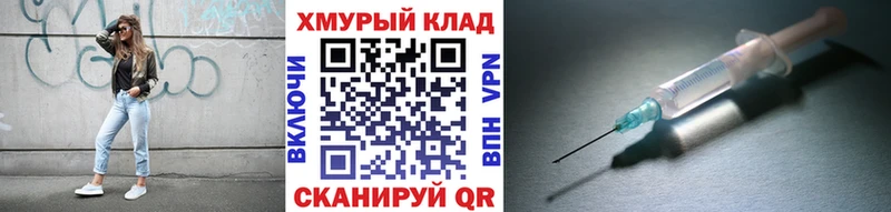 где купить   Полесск  Героин VHQ 