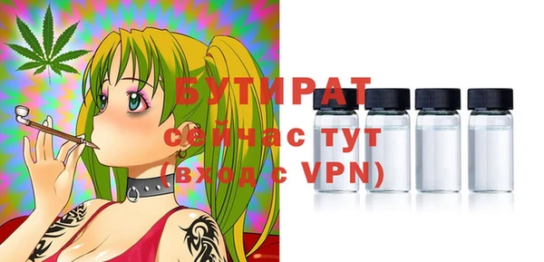 первитин Беломорск