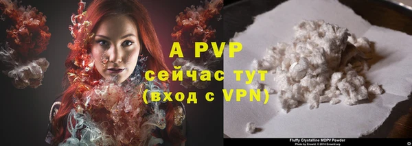 каннабис Богородск