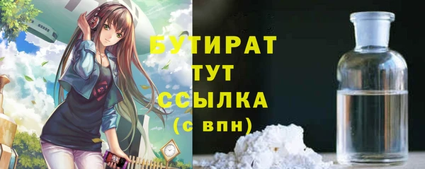 первитин Беломорск