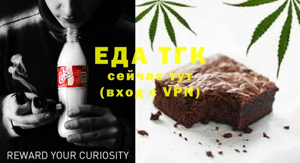первитин Белокуриха