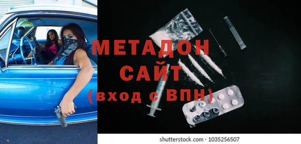 первитин Белокуриха