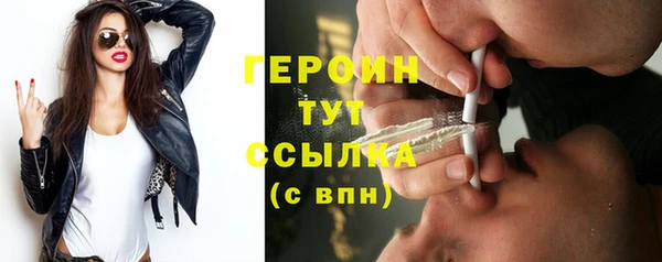 первитин Белокуриха