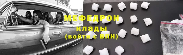сатива Белоозёрский