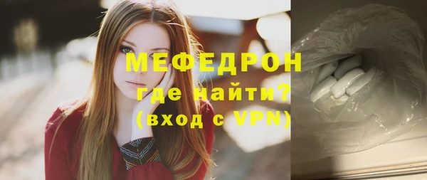 первитин Белокуриха