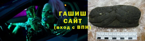 первитин Беломорск