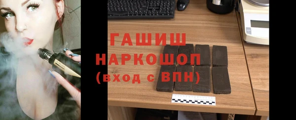 первитин Белокуриха