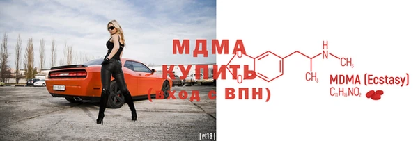 каннабис Богородск