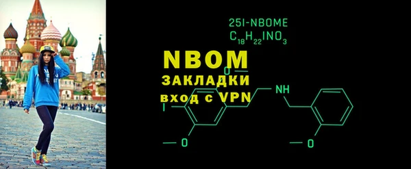 первитин Белокуриха