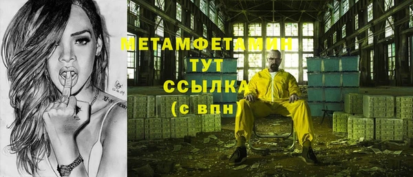 первитин Белокуриха