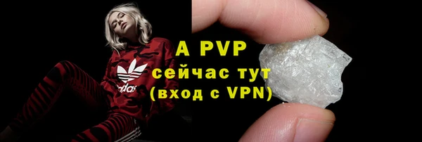 первитин Беломорск