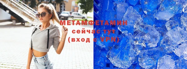 ПСИЛОЦИБИНОВЫЕ ГРИБЫ Богородицк