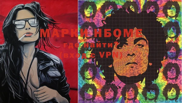 первитин Белокуриха