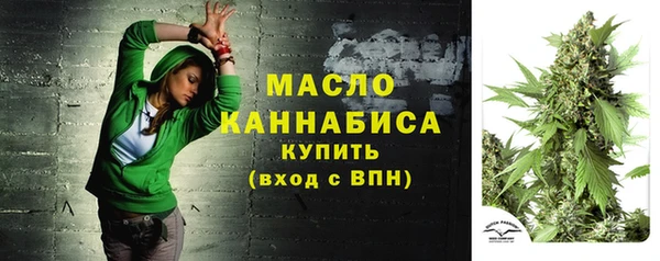 первитин Беломорск