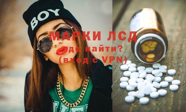первитин Беломорск