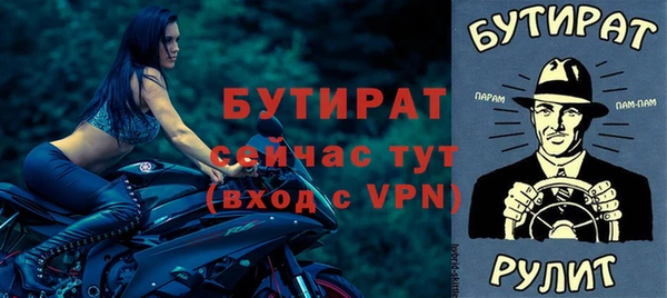 первитин Беломорск
