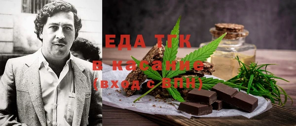 первитин Белокуриха