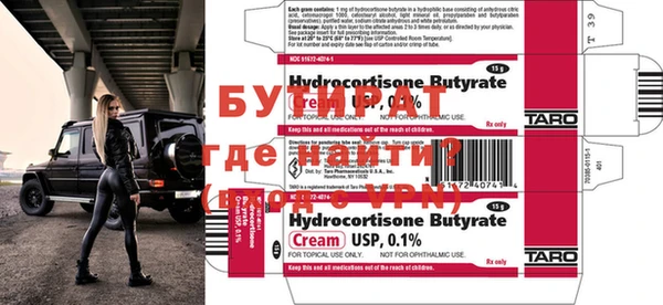 первитин Белокуриха