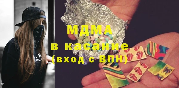 первитин Беломорск