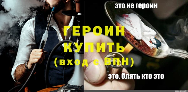 первитин Белокуриха