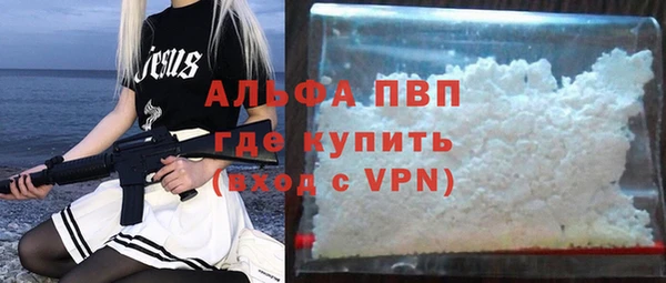первитин Белокуриха