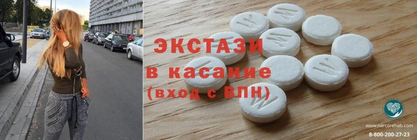 первитин Белокуриха