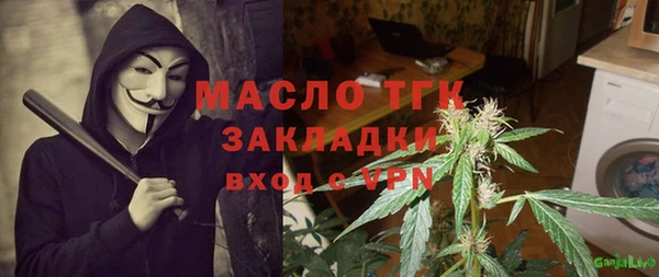 первитин Белокуриха