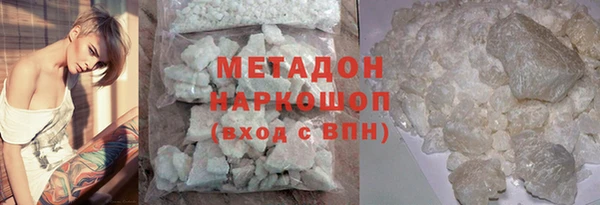 ПСИЛОЦИБИНОВЫЕ ГРИБЫ Богородицк