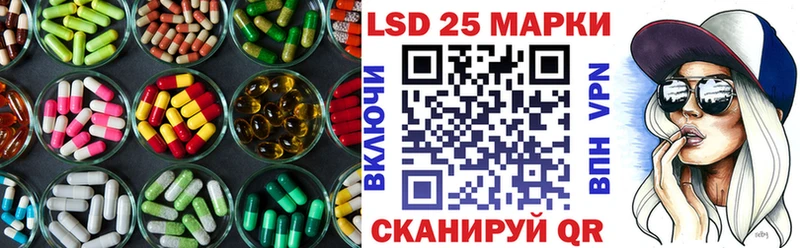 наркотики Полесск Лсд 25 экстази ecstasy