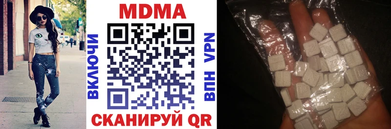 MDMA crystal  Полесск 