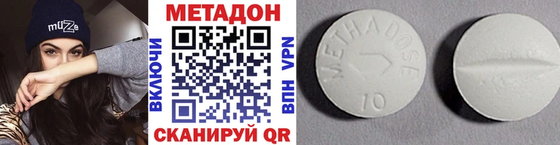 где можно купить   Полесск  МЕТАДОН мёд 