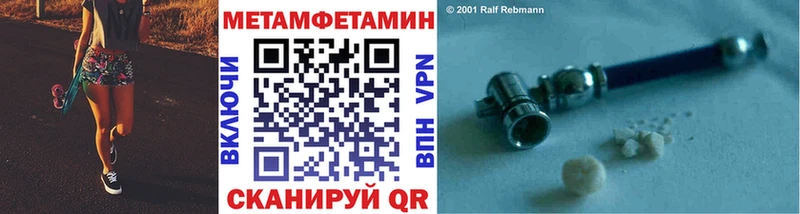 где купить наркоту  omg ССЫЛКА  Первитин мет  Полесск 